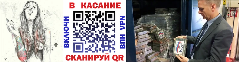 Наркотические вещества Бабаево Cocaine  МЕФ  Галлюциногенные грибы  Гашиш 