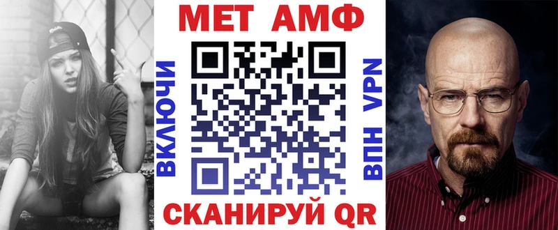 купить наркотики цена  Бабаево  АМФ 98% 