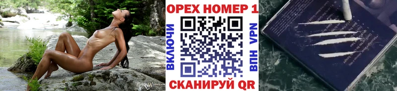 Кокаин 99%  Бабаево 