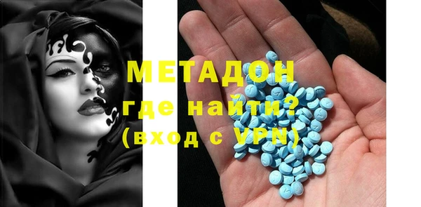MDMA Переславль-Залесский