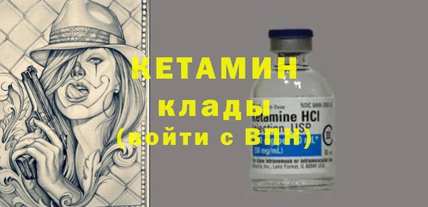 MDMA Переславль-Залесский
