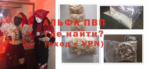 MDMA Переславль-Залесский