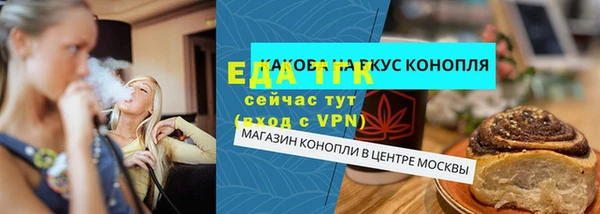прущие крисы Пестово