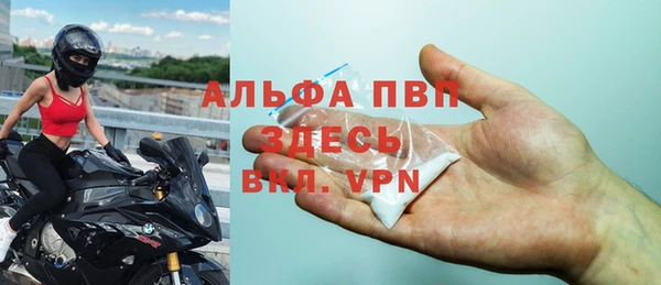 прущие крисы Пестово
