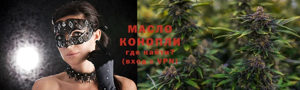 MDMA Переславль-Залесский