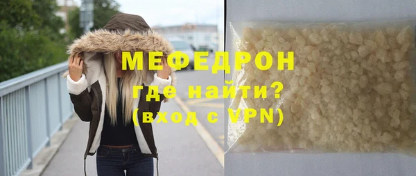 прущие крисы Пестово