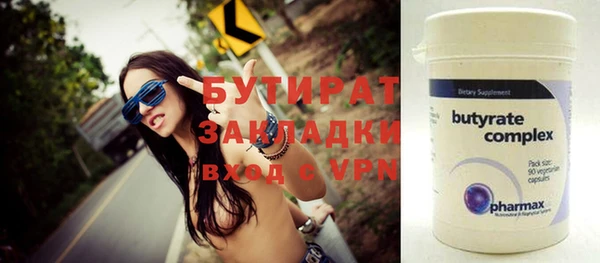 прущие крисы Пестово
