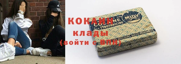 MDMA Переславль-Залесский