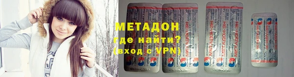 прущие крисы Осташков
