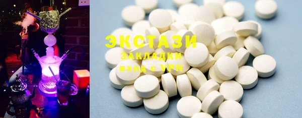 mdma Пересвет