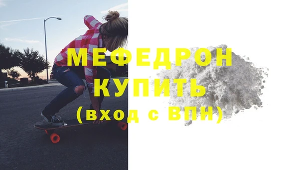 mdma Пересвет