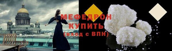 кристаллы Остров
