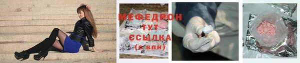 MDMA Переславль-Залесский