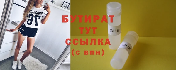 mdma Пересвет