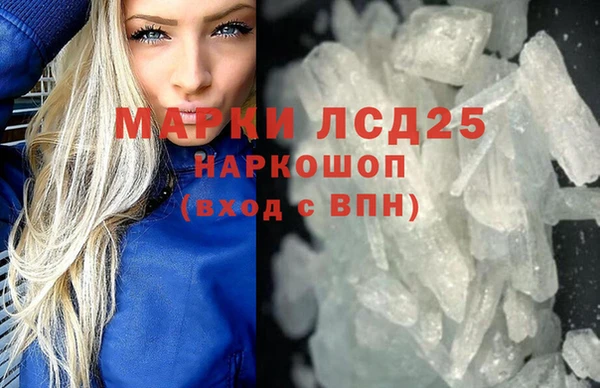 MDMA Переславль-Залесский