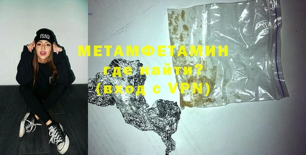 прущая мука Шарыпово