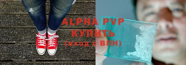 дистиллят марихуана Куйбышев