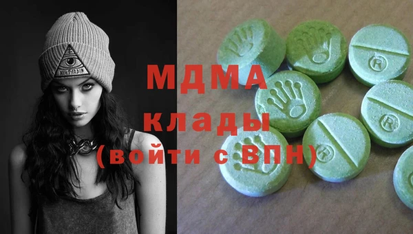 mdma Пересвет