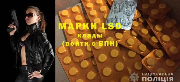 mdma Пересвет
