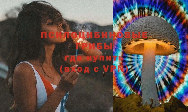 MDMA Переславль-Залесский