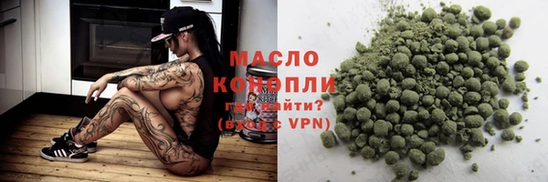 MDMA Переславль-Залесский