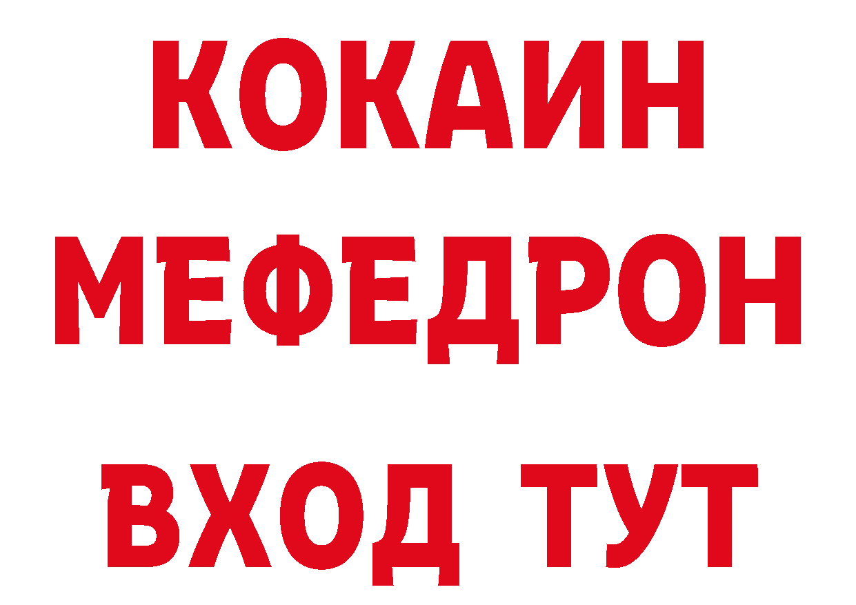 Героин герыч ТОР даркнет ОМГ ОМГ Бабаево