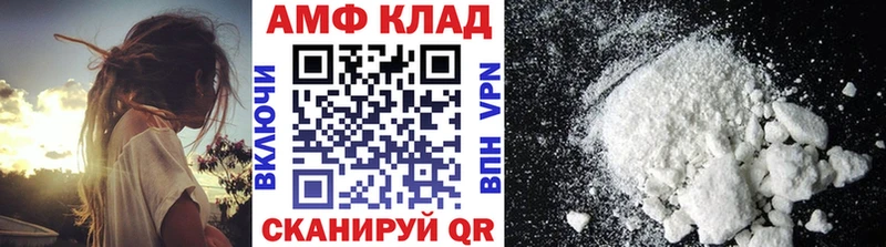 что такое   Бабаево  Метамфетамин Декстрометамфетамин 99.9% 