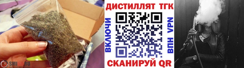 omg зеркало  магазин продажи наркотиков  Бабаево  Дистиллят ТГК THC oil 